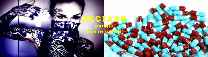 ЭКСТАЗИ 300 mg  нарко площадка наркотические препараты  Славск  blacksprut вход 